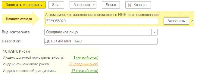 спарк5.jpg спарк5.jpg